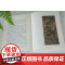 书正版] 古画微 中国画史馨香录/艺林珠玉 黄氏绘画史研究著作美术艺术爱好者鉴赏与学习学术研究积墨法山水画作参考范本