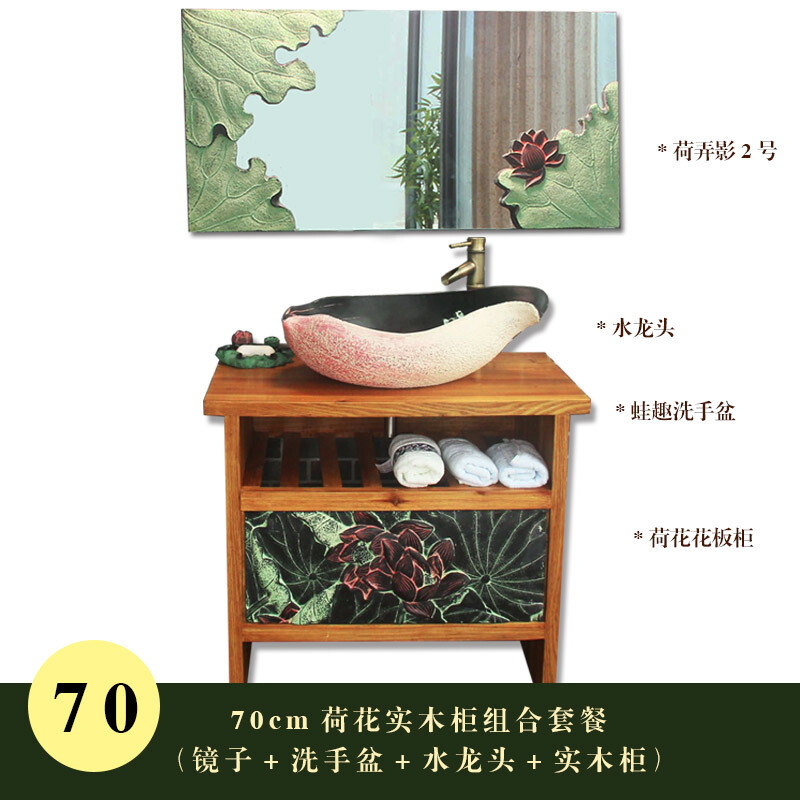 中式浴室柜组合脸盆中式浴室柜落地卫生间上盆洗手柜台洁具洗手台酒店洗脸盆洗手池波迷娜BOMINA