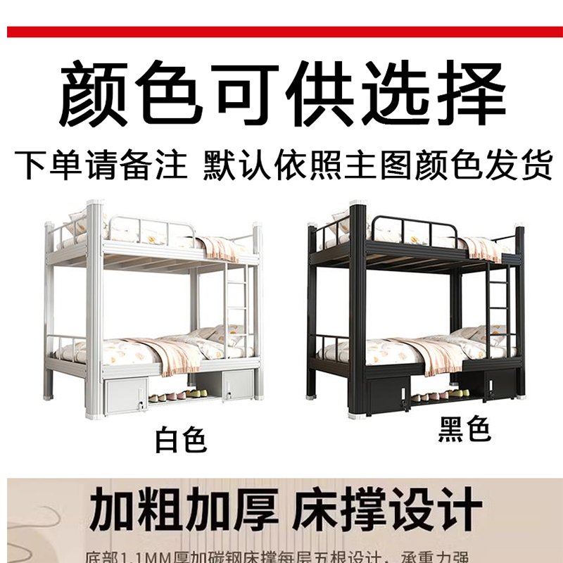 伽隽 上下铺 双层 张高清大图