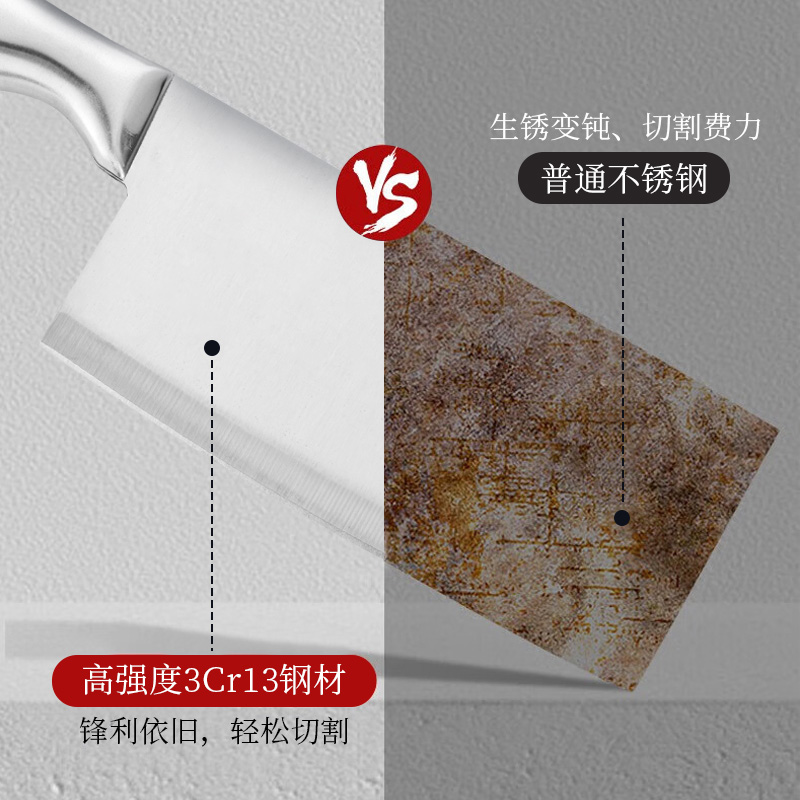 翰乐不锈钢刀具七件套高清大图