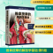 [M]推拿按摩的解剖学基础 第6版-9787572318719