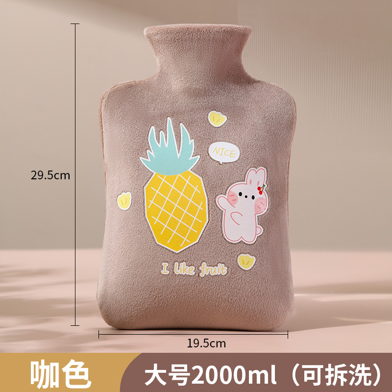 【补贴10%】热水袋注水大号暖水热敷小号灌水暖手宝暖肚子暖被窝暖水袋注水 2000ML大号烫画卡色外套