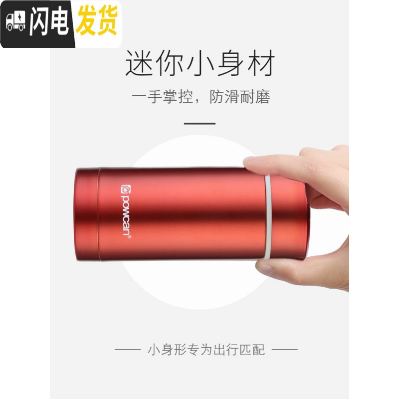 三维工匠保康小保温杯女男士 小巧304不锈钢迷你小容量磨砂 便携简约200 珠光白色200304钢印