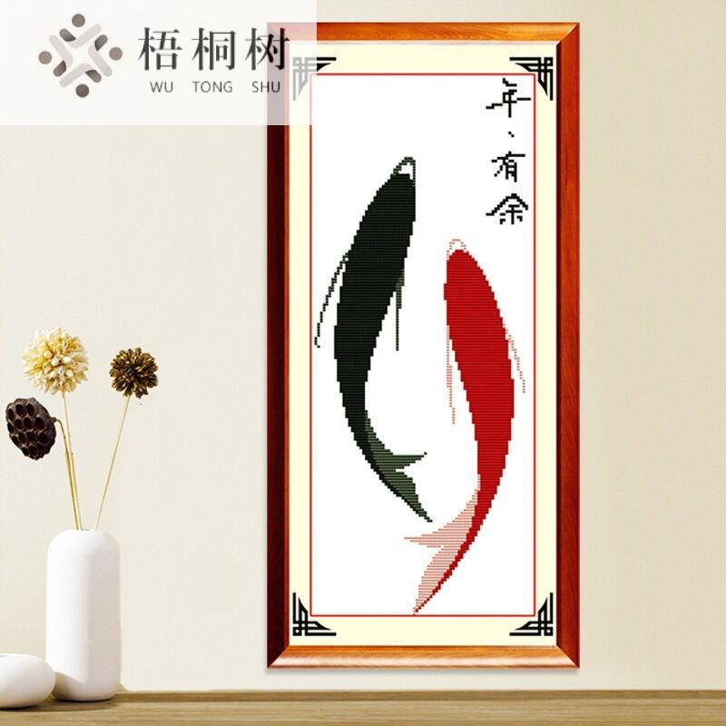 印花十字绣年年有余鱼祥图吉庆有余心想事成新款客厅餐厅画