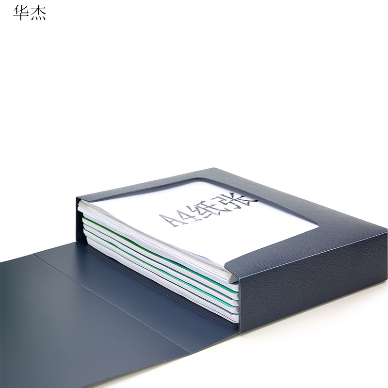 华杰 深蓝 皮革纹 无夹中号文件盒 HT803APP (单位：个）