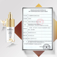 片仔癀(PZH)雪肌润I白无暇乳液100ml(清爽)乳液男女美I白祛斑淡斑改善暗粗黑补水保湿国货老牌护肤品官方旗舰店正品