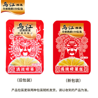 乌江榨菜 清淡榨菜15g*1袋装 重庆榨菜便携小袋装 涪陵榨菜 即食下饭菜 咸菜 拌饭拌面早餐配粥小菜