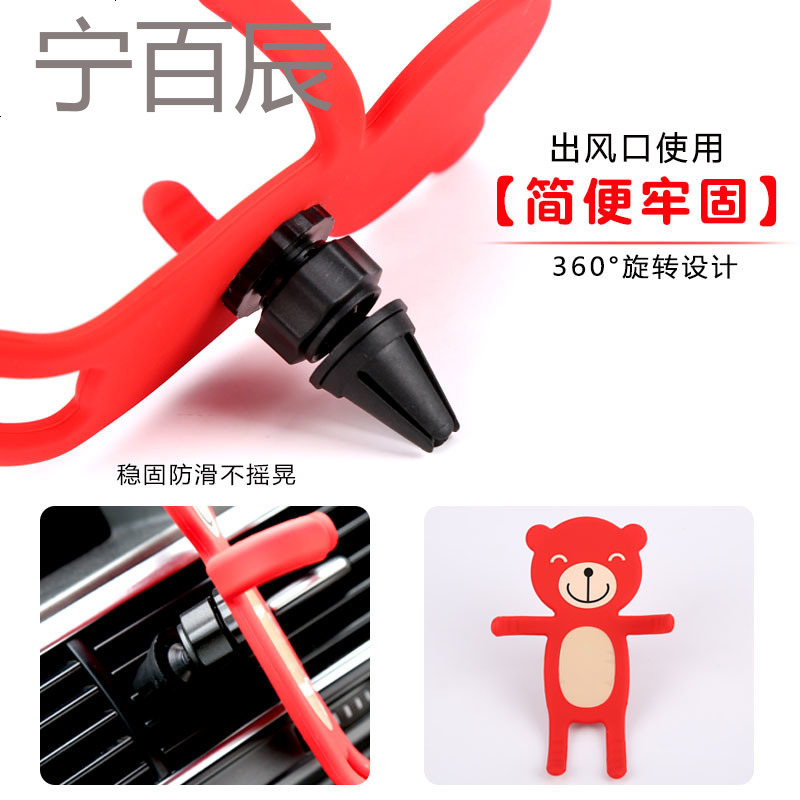 车zhai汽车夹手机的架子车载支架放出风口夹卡通可爱多功能卡扣式