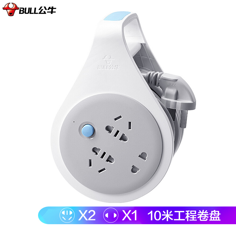 BULL公牛 GN-802 过热保护电缆卷盘10A插座 3位总控充电器插座(全长10米) 单个价格