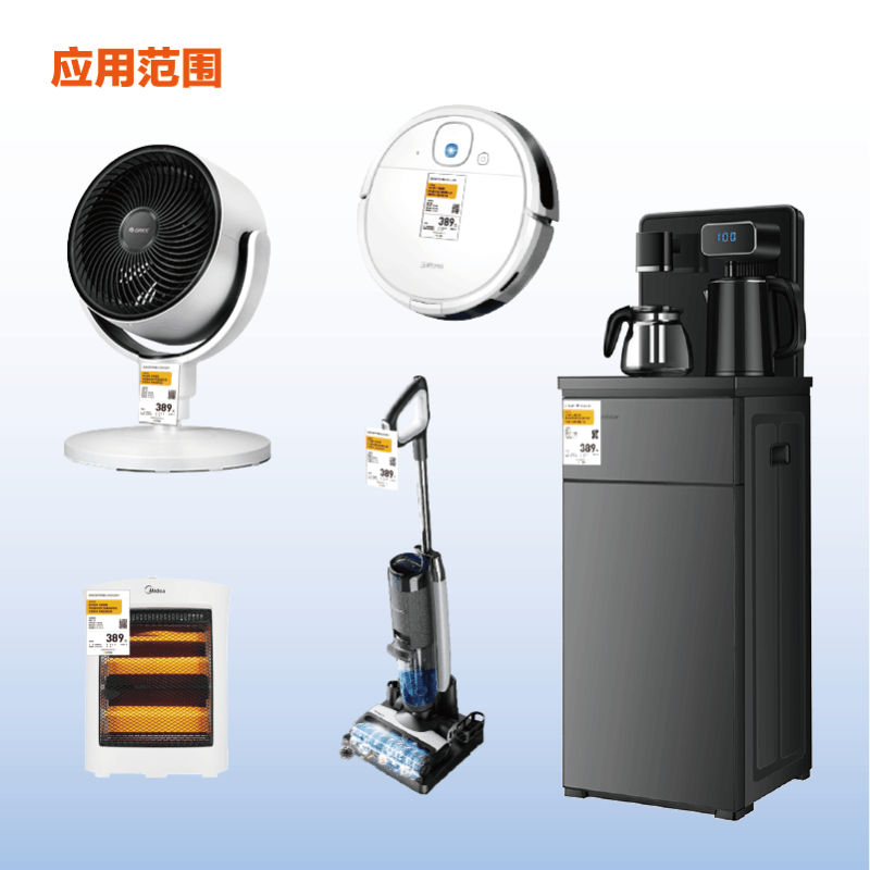 [新][20张]两季清洁类价签套(86mm*126mm)图片