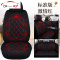 汽车坐垫四季通用大众朗逸速腾宝来POLO高尔夫潮流全包围网布座套 JING PING 标准版--激情红