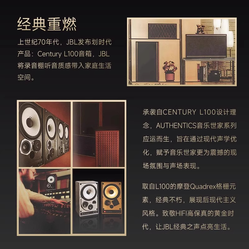 JBL 音乐世家AUTH300音响高清大图