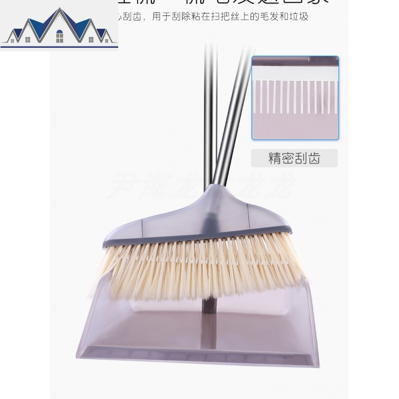扫把簸箕套装组合家用刮水器卫生间扫地单个扫帚笤帚撮箕魔术 三维工匠
