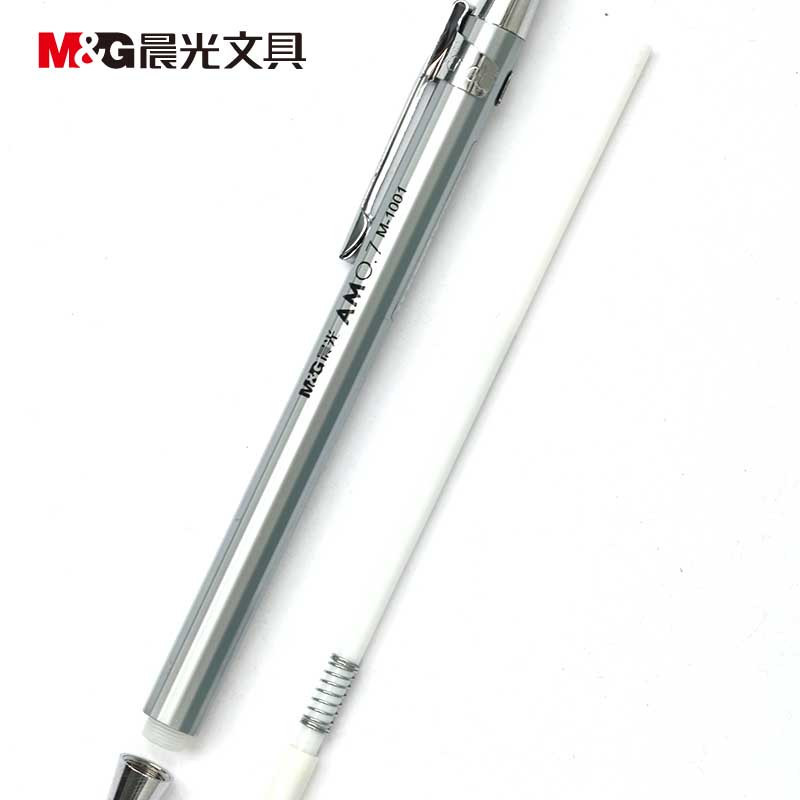 晨光文具 M-1001全钢自动铅笔金属不锈钢0.7mm 2支装 黑色