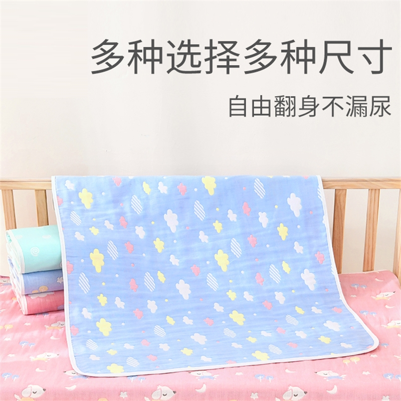 婴儿隔尿垫智扣棉透气宝宝可洗大尺寸纱布床单新生儿护理姨妈垫
