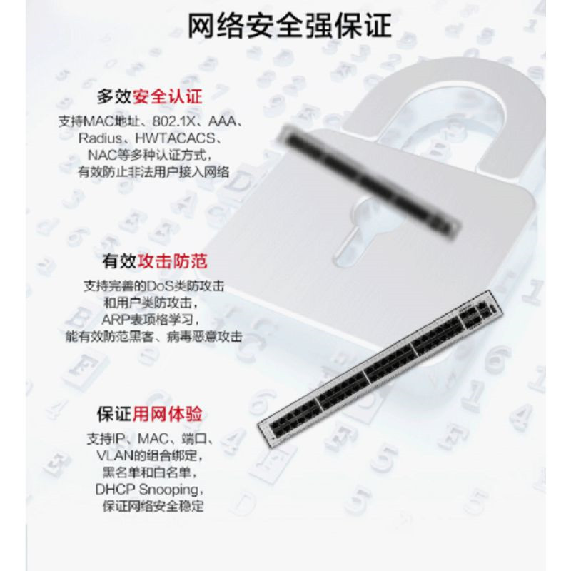 华为 交换机 S5735S-L48P4S-A1 48个以太网端口 4个千兆口(台)