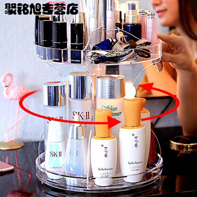 化妆品收纳盒置物架简约桌面透明旋转梳妆台口红化妆刷护肤品整理家居家用简约时尚多功能收纳盒