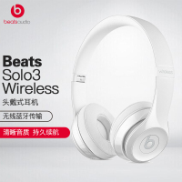 BEATS Solo3 Wireless 无线蓝牙耳机 头戴式蓝牙耳机 带麦可通话跑步运动耳机 白色