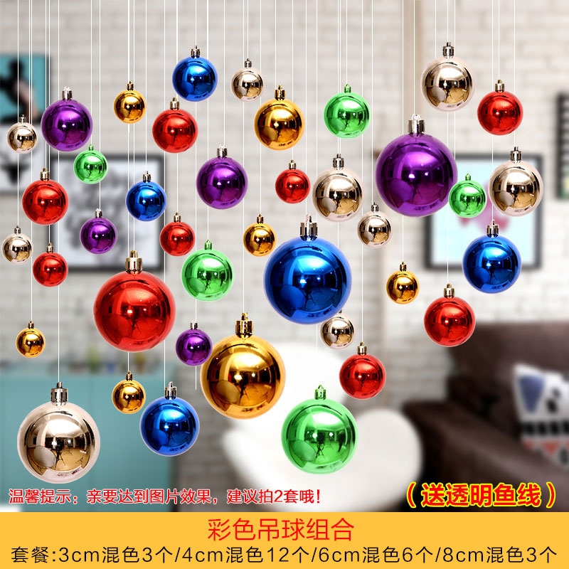 古达圣诞节装饰品球吊球店铺挂饰天花板挂件吊顶屋顶彩球场景布置吊饰