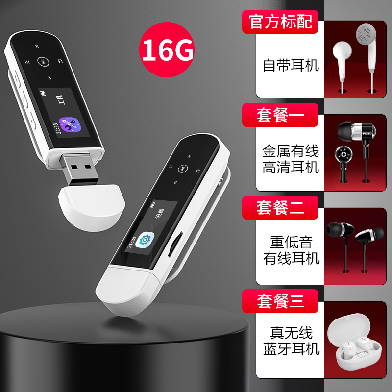 锐族MP3音频播放器X69 16G+蓝牙耳机 触摸按钮蓝牙音乐背夹式运动跑步学生便携随身听可计步电子书英语音乐收音录音笔高清大图