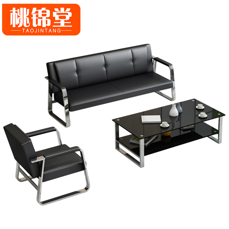 桃锦堂 办公沙发高清大图