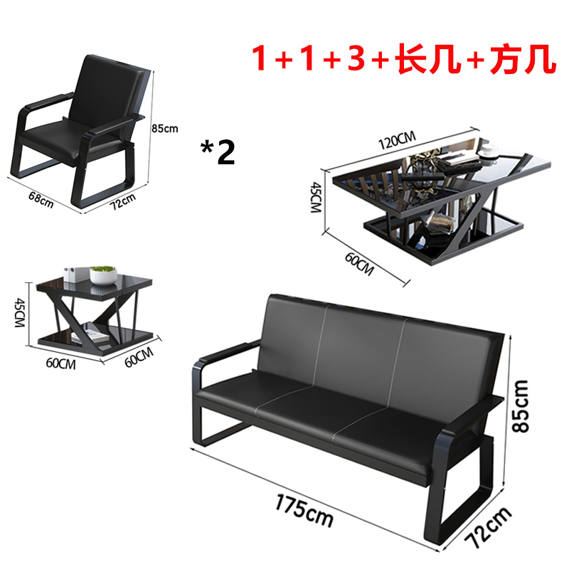 芙瑞塔 沙发 沙发175*72*85cm套 1