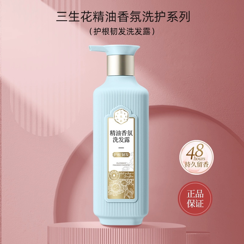 pechoin百雀羚三生花洗发水三生花精油香氛洗发露护根韧发500ml