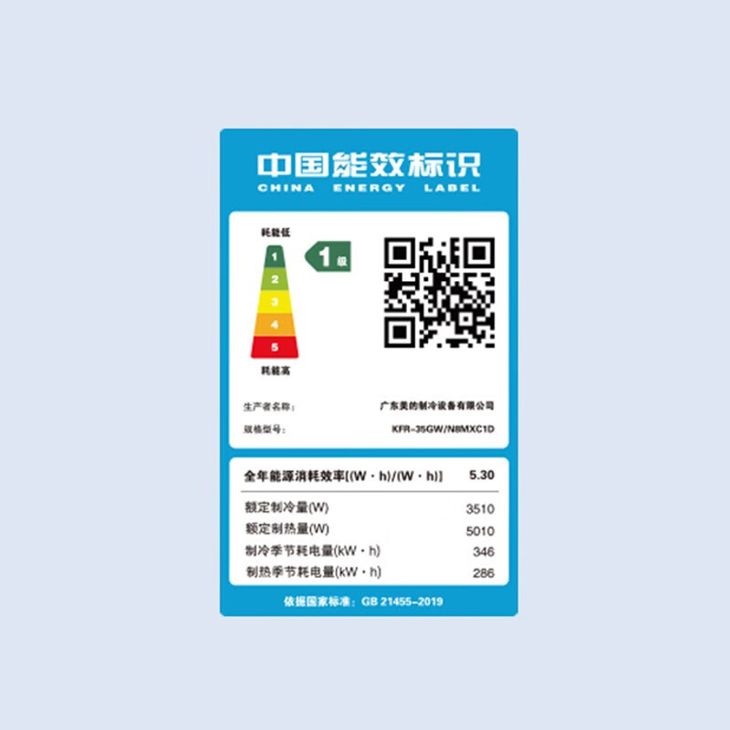 美的(Midea)空调1.5匹风尊智慧版新1级智能OTA升级变频冷暖壁挂式挂机3D环游风KFR-35GW/N8MXC1D