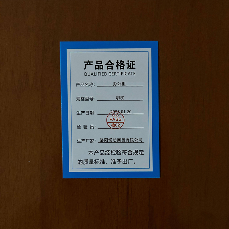 豫龙都 落地文件柜 六门 台高清大图