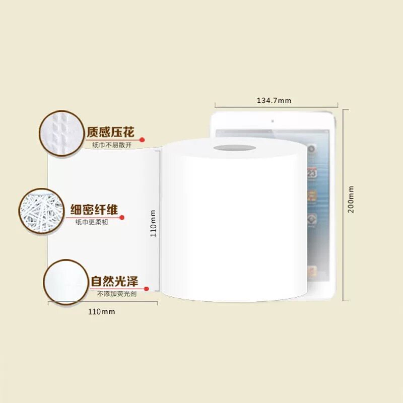 清风原木纯品3层205段/卷*10*10卷筒卫生纸 B22AA1C高清大图