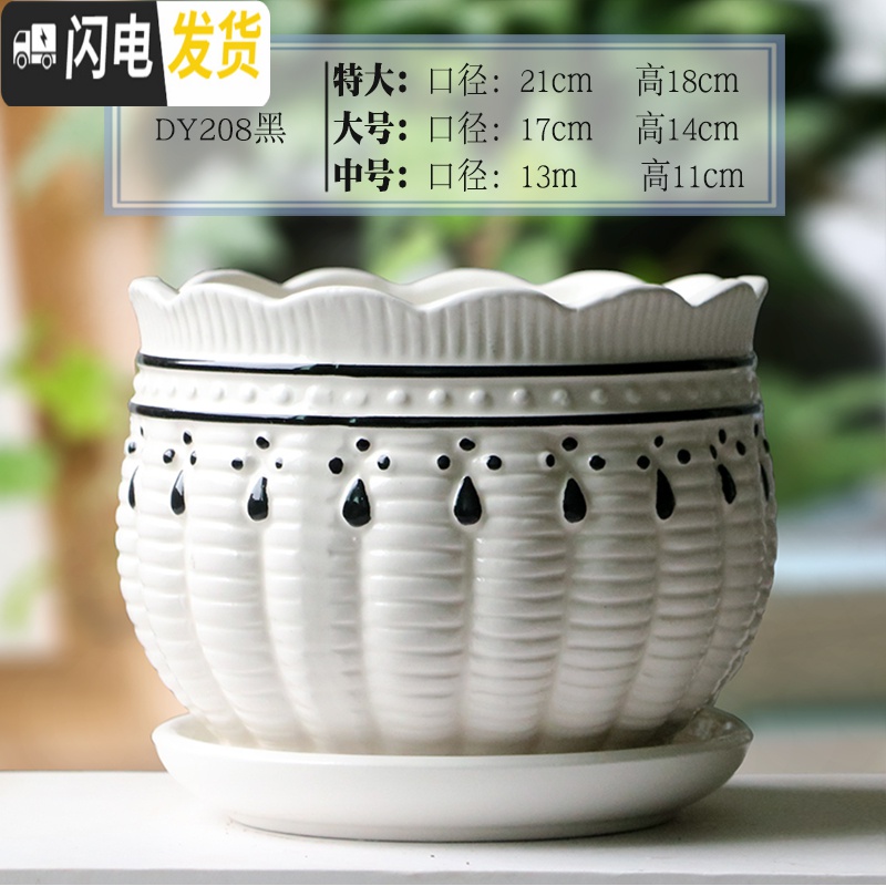 三维工匠陶瓷花盆带托盘特大大号创意多肉室内家用吊兰绿萝盆 DY79088荷 14cm花盆容器高清大图