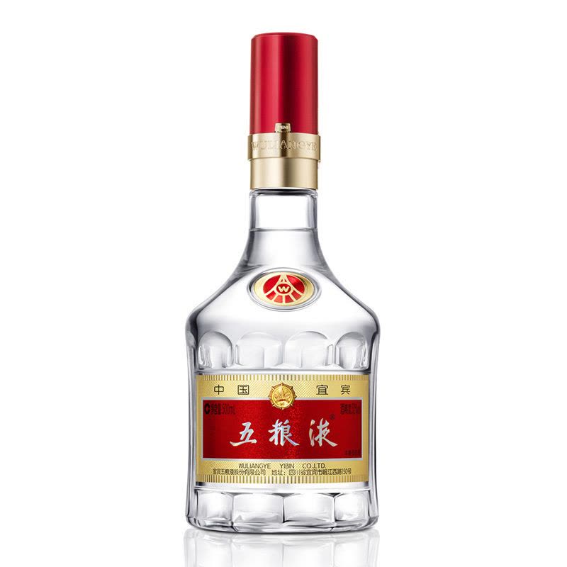 五粮液52度500ml单瓶装浓香型白酒第八代经典五粮液【价格图片