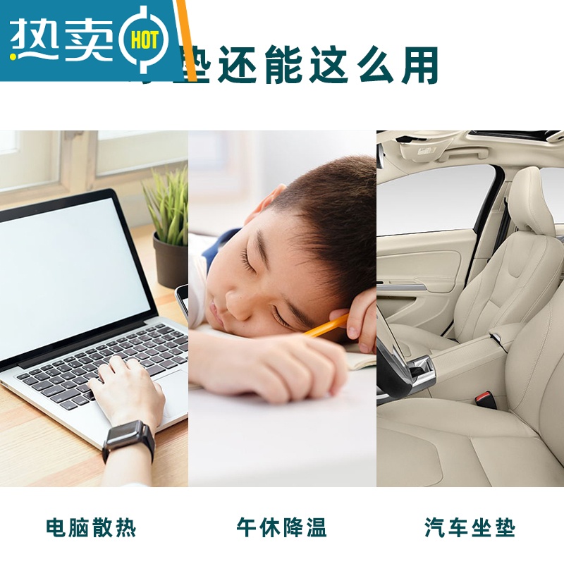 显彩淑小狸冰垫坐垫夏季免注水垫凉垫汽车学生教室夏天凝胶宠物降温垫高清大图