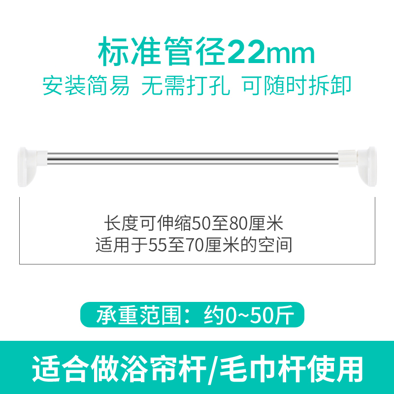不锈钢免打孔家用伸缩晾衣杆阳台挂衣杆窗帘杆卧室衣柜撑杆晒衣架衣架 三维工匠 110-200【标准22管径】