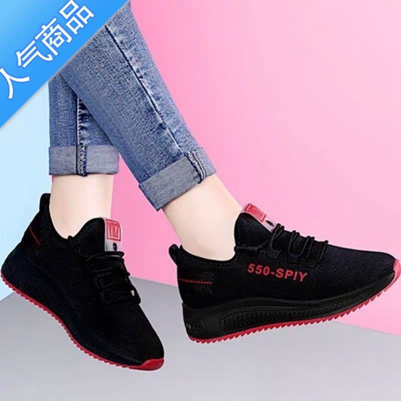 SUNTEK夏季网面健步女鞋 2023春季新款小白跑步帆布单鞋子女休闲运动鞋图片