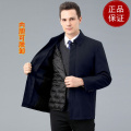 免费试穿品牌冬季羽绒服男2021年新款翻领中年男士爸爸装加厚白鸭绒外套衣2021冬装新款_779 190/100A 深蓝色