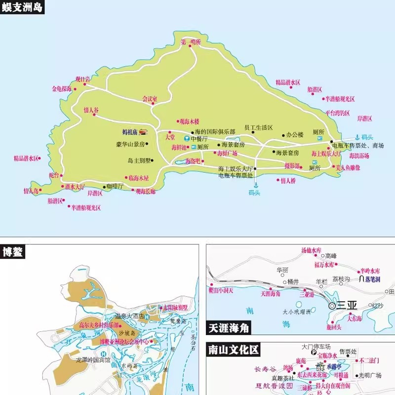 [正版]2024图行天下中国交通旅游地图册 自驾游中国地图册 全国各省市交通旅游景点指南 国内旅游攻略大全 全国巡游