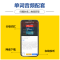 醉染图书柯林斯雅思分级词汇9787501257034