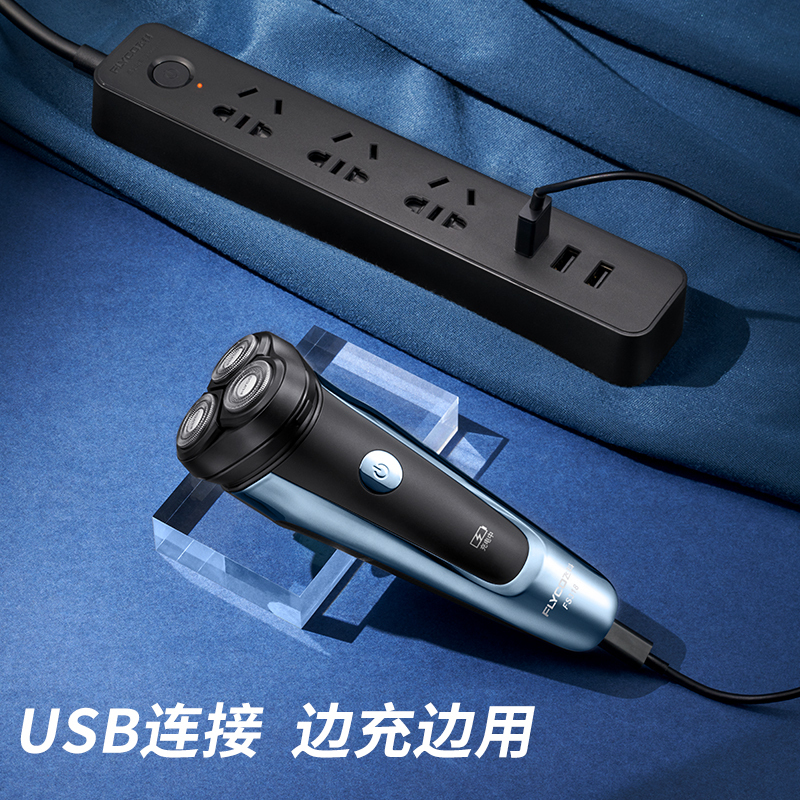 电动剃须刀FS318（单位：个）（BY）