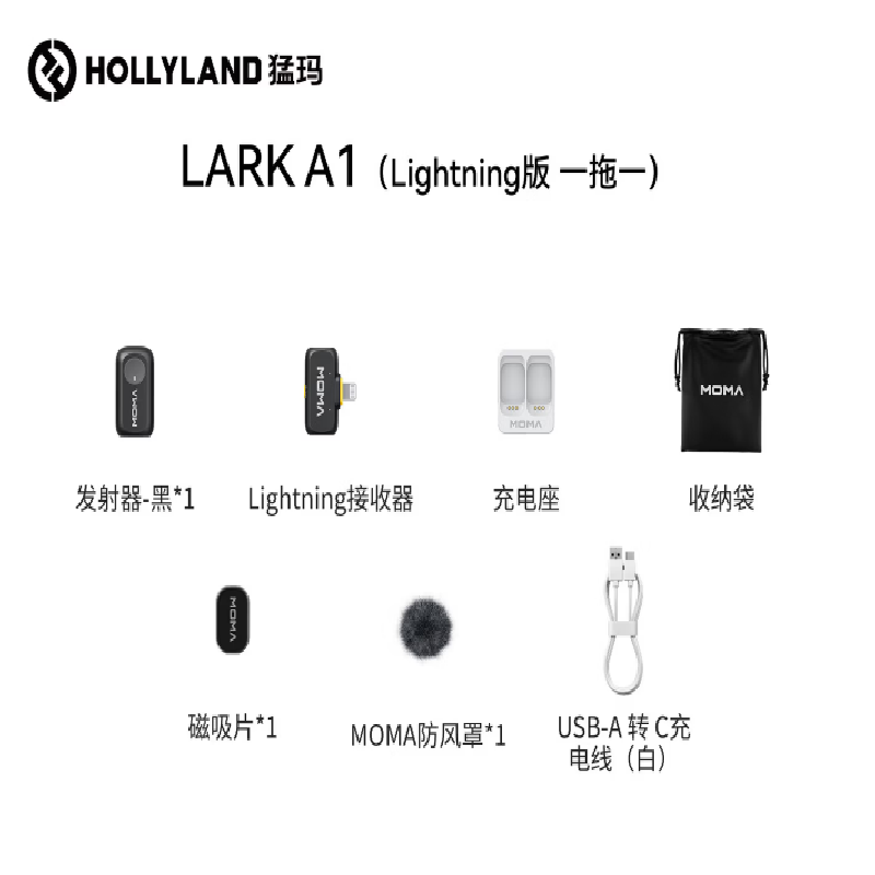 猛玛LARK A1多巴胺麦克风无线领夹直播麦克风MOMA猛犸mini收音麦短视频拍摄vlog采访降噪话筒Lightnin