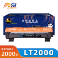 亮点硒鼓LT2000支