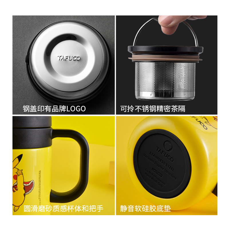 泰福高(TAFUCO)皮卡丘办公杯T6375黄色 0.5L 礼品