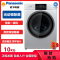 松下(Panasonic)XQG100-EG156 10KG洗烘一体滚筒洗衣机 光动银离子除菌 智能烘干变频
