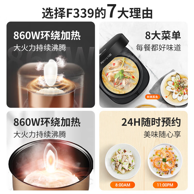 九阳(Joyoung)铜匠厚釜智能方煲 F40FZ-F339 4L 曜石黑高清大图