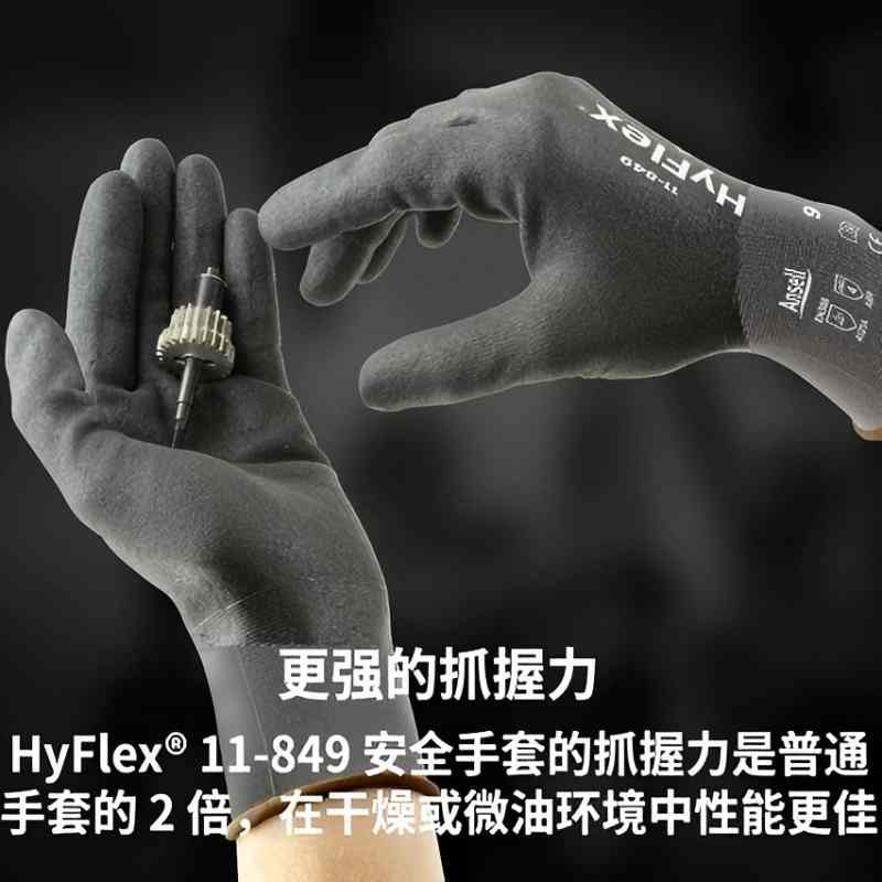 安思尔 11-849 防护丁晴手套 1双(下,单备注尺码)高清大图