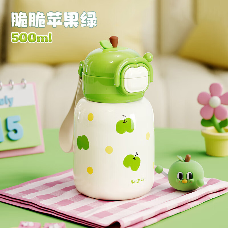 物生物保温杯500ml带杯套果汁派JV012553-0500双饮(颜色随机)高清大图