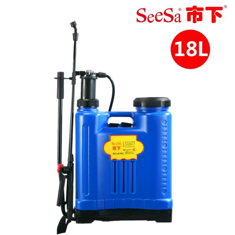 市下(SeeSa) 18升 蓝配玻纤塑杆 手动气压喷雾器 1.00 个/台 (计价单位:台) 蓝色_
