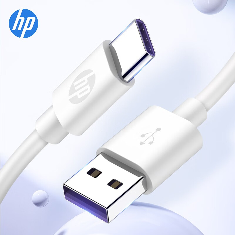 惠普(hp) USB2.0 A to C Cable Type-c数据线DHC-TC100白色