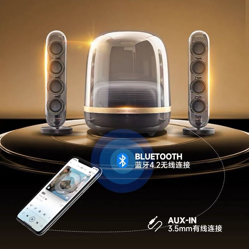 哈曼卡顿 [ 赵露思同款] 音乐水晶四代 蓝牙音箱 音响 家用音响 SoundSticks4 无线水晶4 黑金