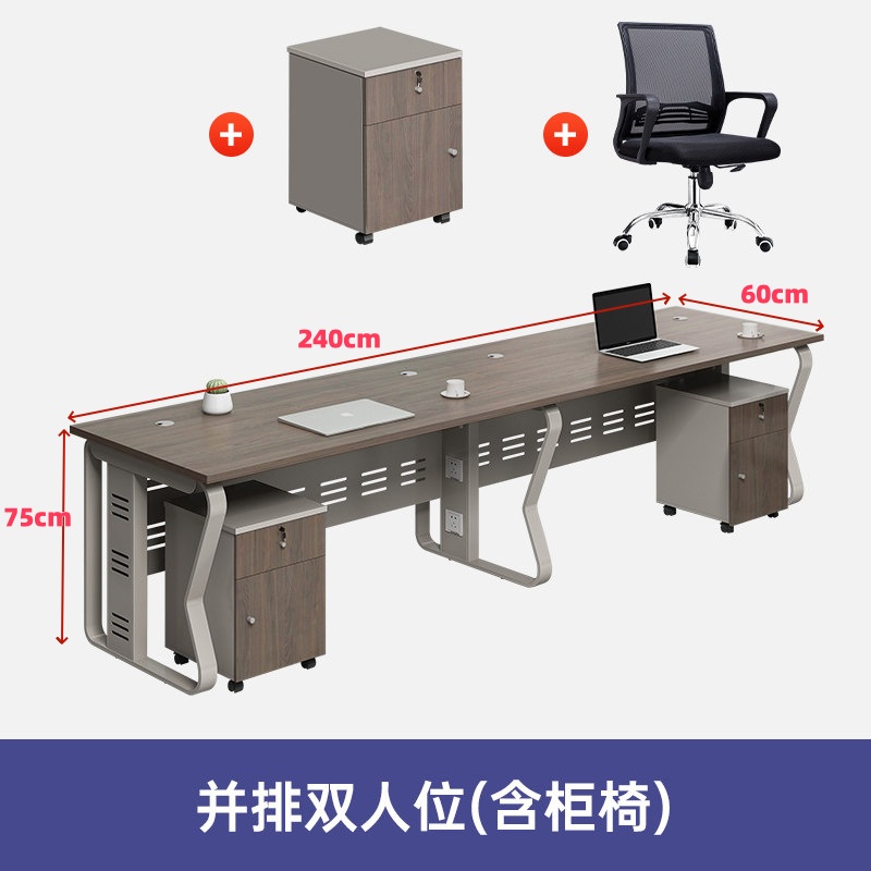 悦兴诚洽谈桌 并排双人位含柜椅240cm套高清大图
